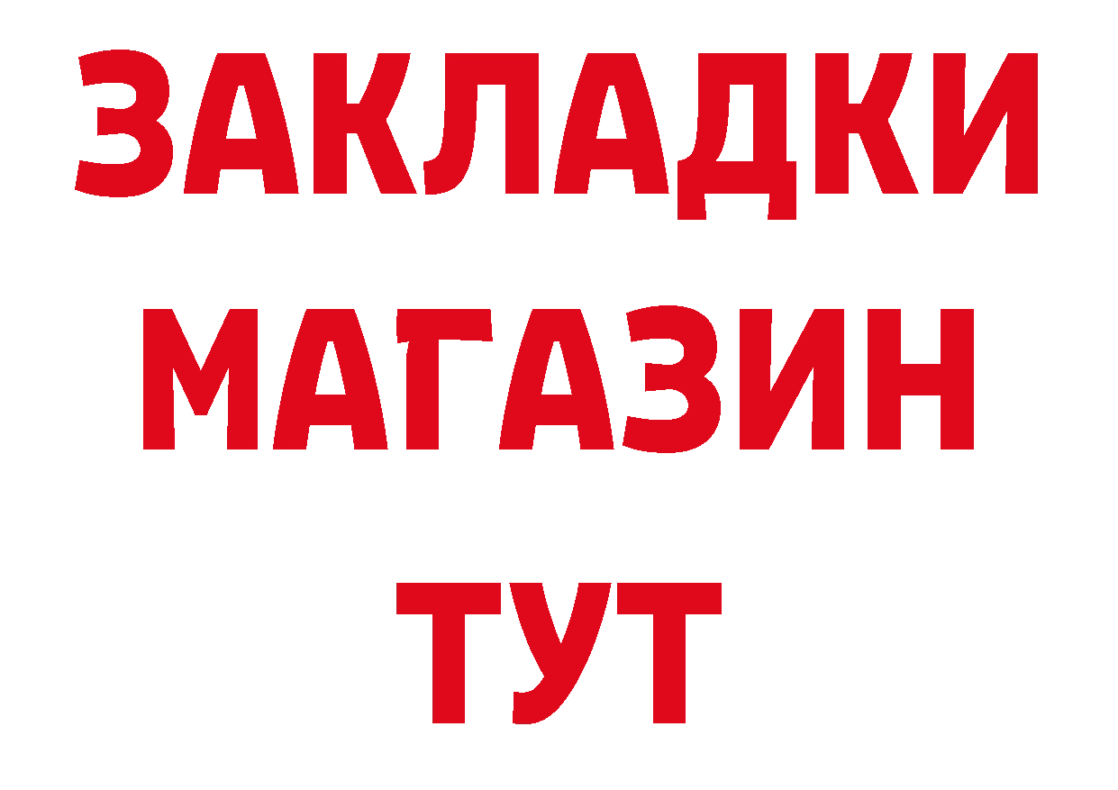 А ПВП СК КРИС рабочий сайт сайты даркнета блэк спрут Кирс