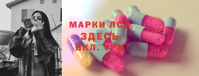 ЛСД экстази ecstasy  дарнет шоп  Кирс 