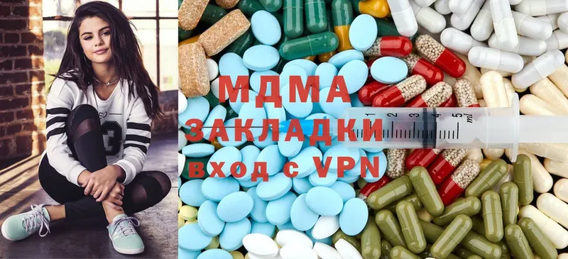 MDMA VHQ  ссылка на мегу маркетплейс  Кирс 